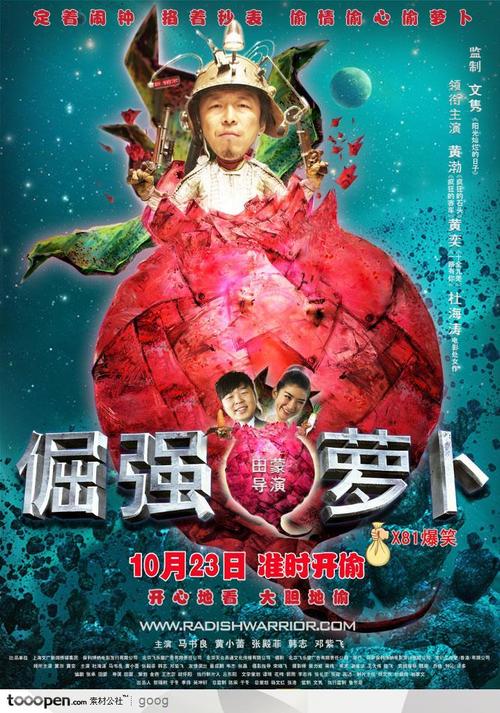 马切拉塔大学本科成绩单
